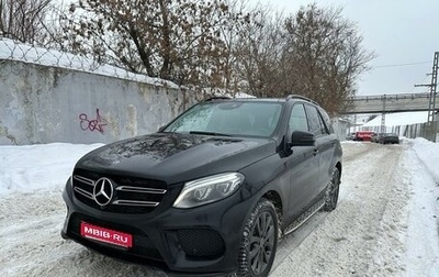 Mercedes-Benz GLE, 2017 год, 3 825 000 рублей, 1 фотография
