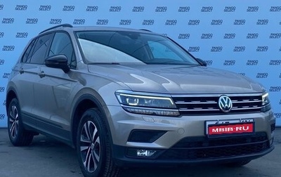 Volkswagen Tiguan II, 2019 год, 2 599 000 рублей, 1 фотография