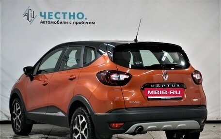 Renault Kaptur I рестайлинг, 2016 год, 1 749 000 рублей, 16 фотография