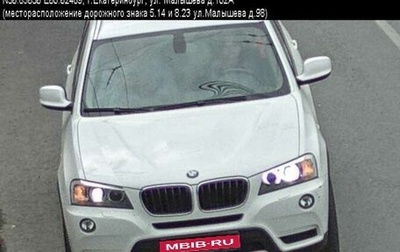 BMW X3, 2012 год, 1 900 000 рублей, 1 фотография