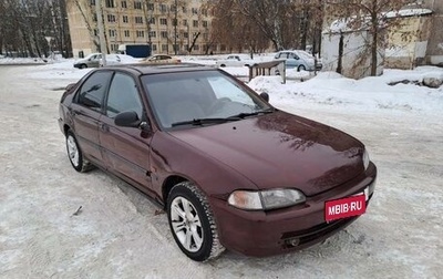 Honda Civic VII, 1993 год, 189 000 рублей, 1 фотография