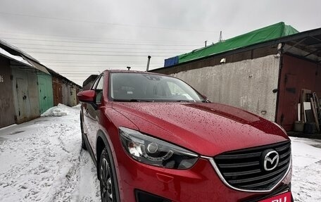 Mazda CX-5 II, 2016 год, 2 199 000 рублей, 7 фотография