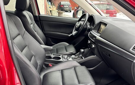 Mazda CX-5 II, 2016 год, 2 199 000 рублей, 20 фотография
