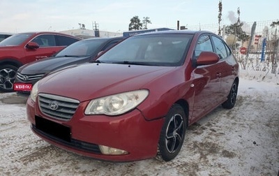 Hyundai Elantra IV, 2008 год, 699 000 рублей, 1 фотография