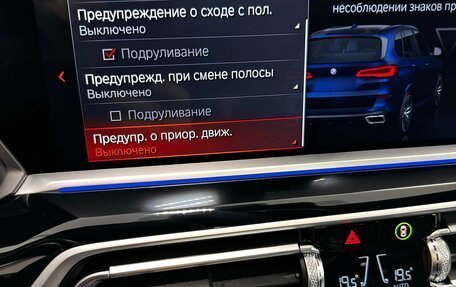 BMW X5, 2022 год, 10 200 000 рублей, 12 фотография