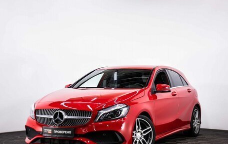 Mercedes-Benz A-Класс, 2015 год, 2 130 000 рублей, 1 фотография