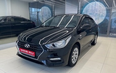Hyundai Solaris II рестайлинг, 2019 год, 1 650 000 рублей, 1 фотография
