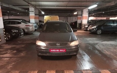 Opel Astra G, 2000 год, 320 000 рублей, 1 фотография