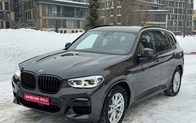 BMW X3, 2020 год, 4 980 000 рублей, 1 фотография