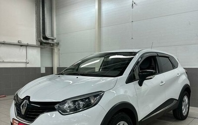 Renault Kaptur I рестайлинг, 2017 год, 1 490 000 рублей, 1 фотография