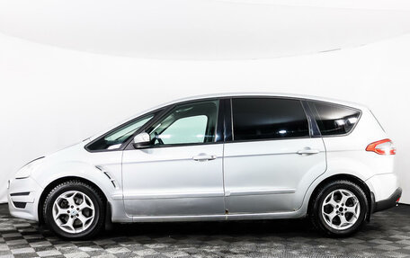 Ford S-MAX I, 2010 год, 1 279 555 рублей, 8 фотография