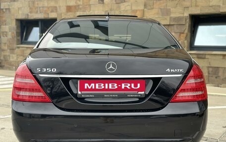 Mercedes-Benz S-Класс, 2010 год, 1 998 000 рублей, 5 фотография