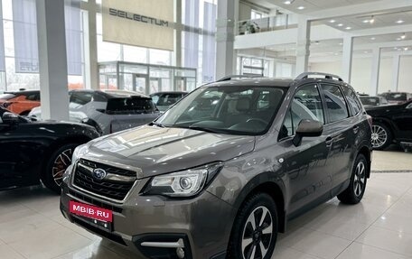 Subaru Forester, 2018 год, 2 798 000 рублей, 1 фотография