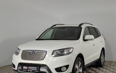 Hyundai Santa Fe III рестайлинг, 2012 год, 1 599 000 рублей, 1 фотография