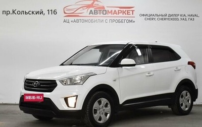 Hyundai Creta I рестайлинг, 2016 год, 1 569 000 рублей, 1 фотография