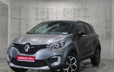 Renault Kaptur I рестайлинг, 2018 год, 1 844 000 рублей, 1 фотография