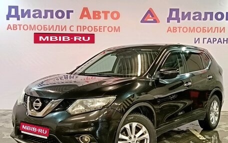 Nissan X-Trail, 2018 год, 1 899 000 рублей, 1 фотография