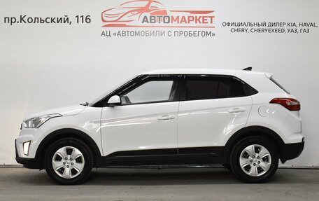 Hyundai Creta I рестайлинг, 2016 год, 1 569 000 рублей, 3 фотография