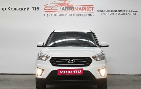 Hyundai Creta I рестайлинг, 2016 год, 1 569 000 рублей, 5 фотография