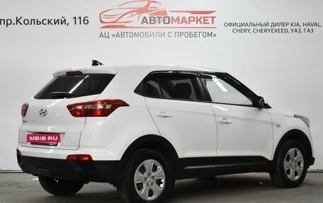 Hyundai Creta I рестайлинг, 2016 год, 1 569 000 рублей, 2 фотография