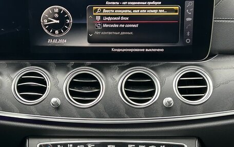 Mercedes-Benz E-Класс, 2018 год, 3 860 550 рублей, 19 фотография