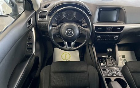 Mazda CX-5 II, 2017 год, 2 545 000 рублей, 12 фотография