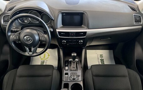 Mazda CX-5 II, 2017 год, 2 545 000 рублей, 11 фотография