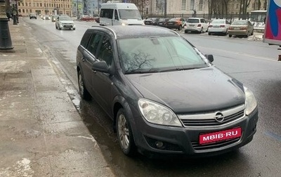 Opel Astra H, 2011 год, 650 000 рублей, 1 фотография