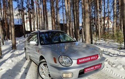 Subaru Impreza III, 2002 год, 600 000 рублей, 1 фотография