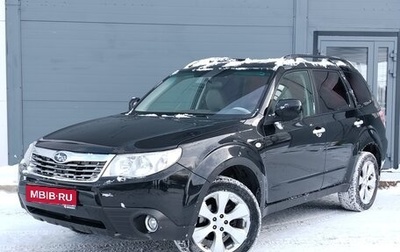 Subaru Forester, 2010 год, 1 148 000 рублей, 1 фотография