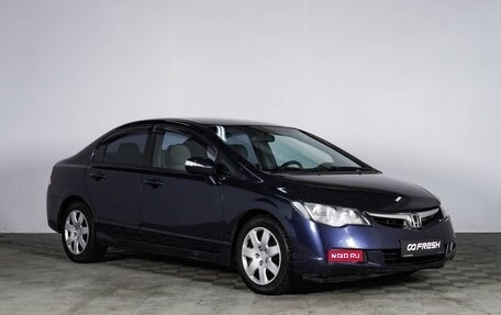 Honda Civic VIII, 2007 год, 1 099 000 рублей, 1 фотография