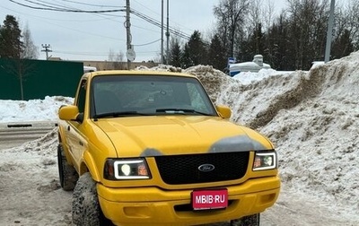 Ford Ranger (North America) III, 2001 год, 2 999 999 рублей, 1 фотография