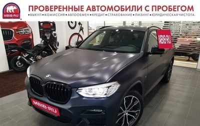 BMW X4, 2020 год, 5 675 000 рублей, 1 фотография