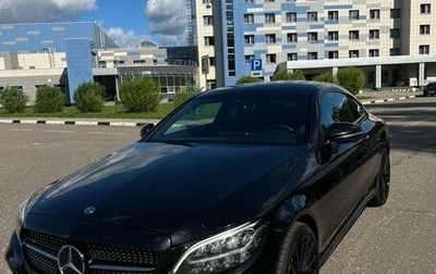 Mercedes-Benz C-Класс, 2018 год, 3 799 000 рублей, 1 фотография