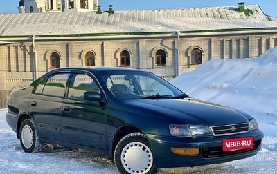 Toyota Corona IX (T190), 1992 год, 375 000 рублей, 1 фотография