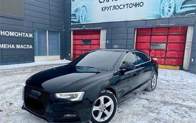 Audi A5, 2012 год, 1 770 000 рублей, 1 фотография