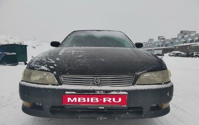 Toyota Mark II VIII (X100), 1994 год, 420 000 рублей, 1 фотография
