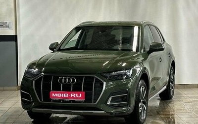 Audi Q5, 2021 год, 5 929 000 рублей, 1 фотография