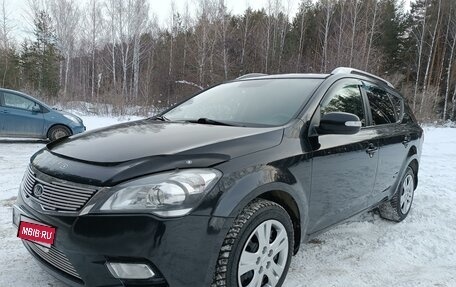 KIA cee'd I рестайлинг, 2010 год, 849 000 рублей, 1 фотография