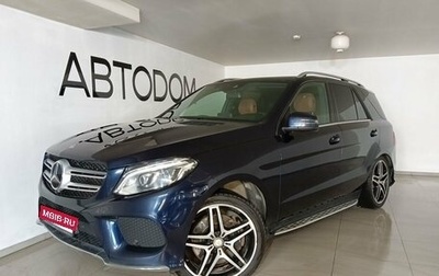 Mercedes-Benz GLE, 2017 год, 4 657 000 рублей, 1 фотография