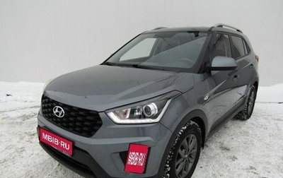 Hyundai Creta I рестайлинг, 2020 год, 2 100 000 рублей, 1 фотография