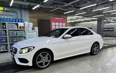 Mercedes-Benz C-Класс, 2014 год, 2 420 000 рублей, 1 фотография