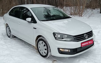 Volkswagen Polo VI (EU Market), 2016 год, 1 140 000 рублей, 1 фотография