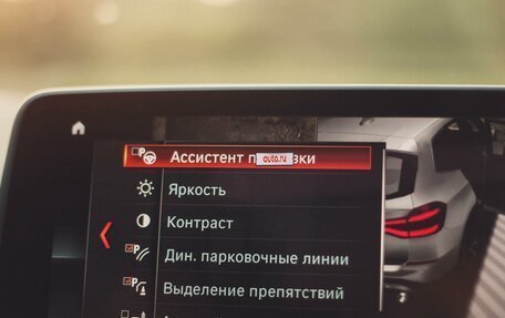 BMW X3, 2018 год, 4 490 000 рублей, 19 фотография