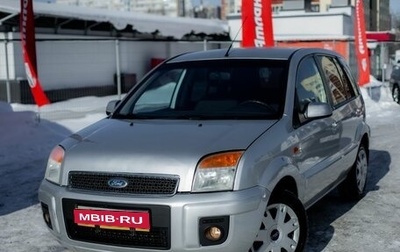 Ford Fusion I, 2011 год, 690 000 рублей, 1 фотография