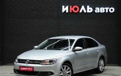 Volkswagen Jetta VI, 2012 год, 1 300 000 рублей, 1 фотография