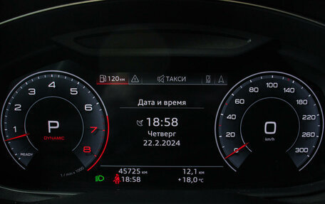 Audi Q8 I, 2019 год, 7 999 000 рублей, 11 фотография