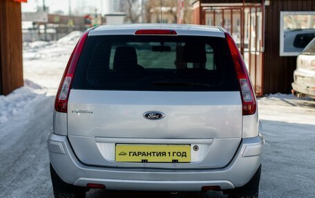 Ford Fusion I, 2011 год, 690 000 рублей, 6 фотография