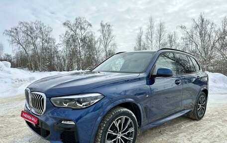 BMW X5, 2019 год, 6 850 000 рублей, 12 фотография