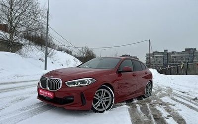 BMW 1 серия, 2019 год, 2 950 000 рублей, 1 фотография